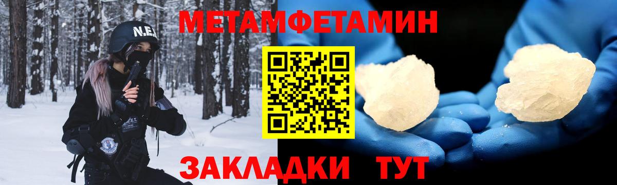 АМФ  Вход с VPN  Амфетамин  Амфетамин 97%  Котовск 