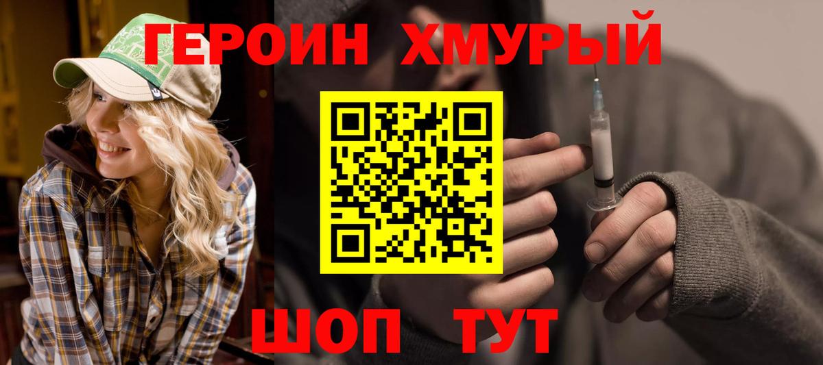 ГАШИШ  МЕТАМФЕТАМИН  Марихуана  АМФ   Alpha PVP СОЛЬ   Экстази  ГАШИШ  Вход с VPN  Котовск  Меф МЯУ МЯУ кристаллы 