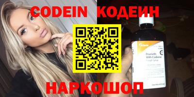 прущие грибы Комсомольск-на-Амуре