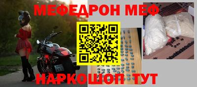 прущие грибы Комсомольск-на-Амуре
