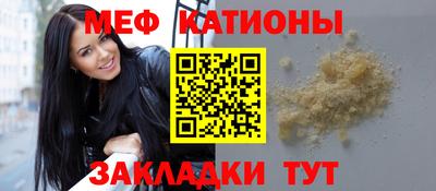 прущие грибы Комсомольск-на-Амуре