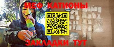 метамфетамин Конаково