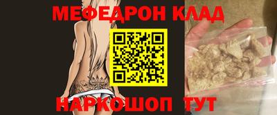 прущие грибы Комсомольск-на-Амуре