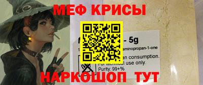 прущие грибы Комсомольск-на-Амуре