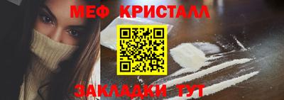 прущие грибы Комсомольск-на-Амуре