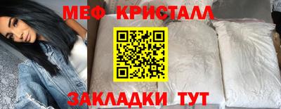 амфетамин Коммунар