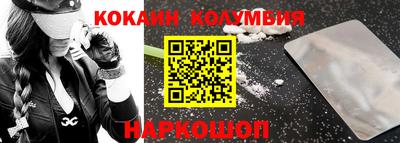 метамфетамин Конаково