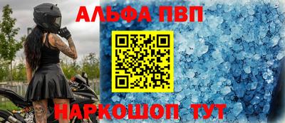 метамфетамин Конаково