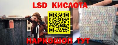 метамфетамин Конаково