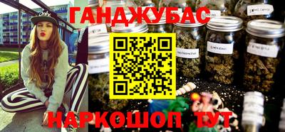 амфетамин Коммунар