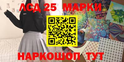 метамфетамин Конаково