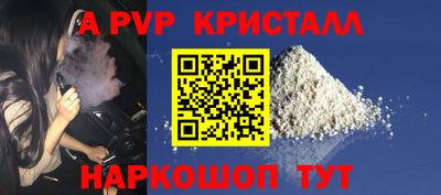 метамфетамин Конаково