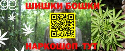 метамфетамин Конаково