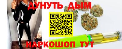 прущие грибы Комсомольск-на-Амуре