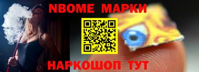 прущие грибы Комсомольск-на-Амуре