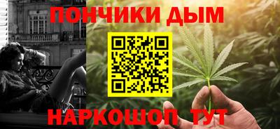 метамфетамин Конаково