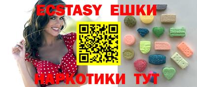метамфетамин Конаково