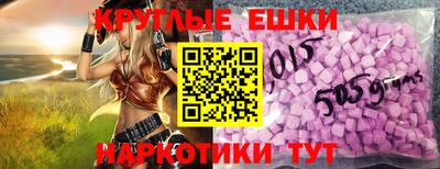 прущие грибы Комсомольск-на-Амуре