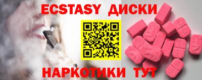 метамфетамин Конаково