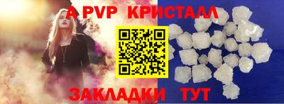 прущие грибы Комсомольск-на-Амуре
