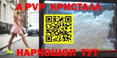 амфетамин Коммунар