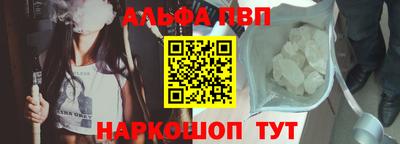 прущие грибы Комсомольск-на-Амуре