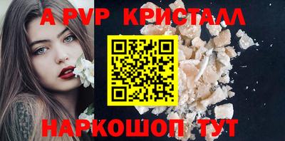 амфетамин Коммунар