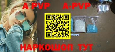 амфетамин Коммунар