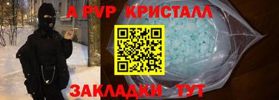 прущие грибы Комсомольск-на-Амуре