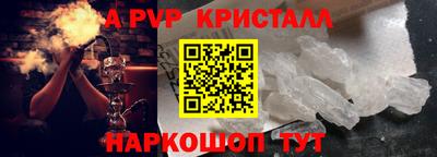 метамфетамин Конаково