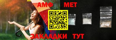 амфетамин Коммунар