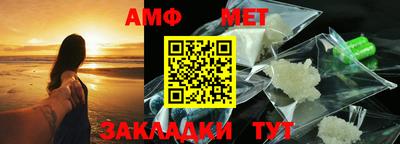 прущие грибы Комсомольск-на-Амуре