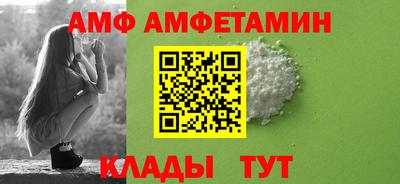метамфетамин Конаково