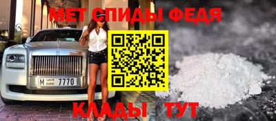 амфетамин Коммунар