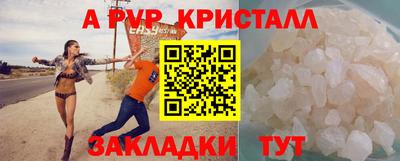 метамфетамин Конаково