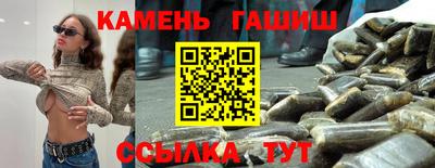амфетамин Коммунар