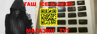 прущие грибы Комсомольск-на-Амуре