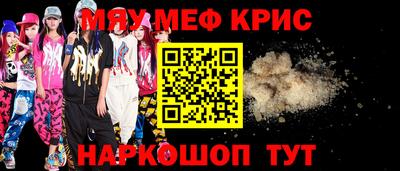 прущие грибы Комсомольск-на-Амуре
