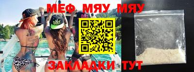 метамфетамин Конаково