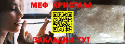 прущие грибы Комсомольск-на-Амуре