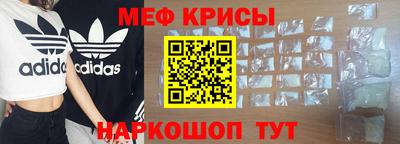 амфетамин Коммунар