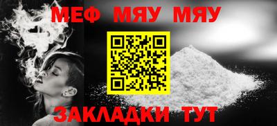 метамфетамин Конаково