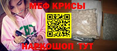 метамфетамин Конаково