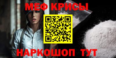 прущие грибы Комсомольск-на-Амуре