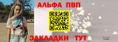 амфетамин Коммунар
