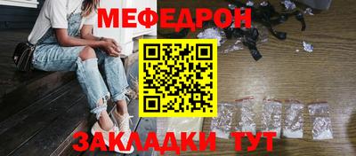 метамфетамин Конаково