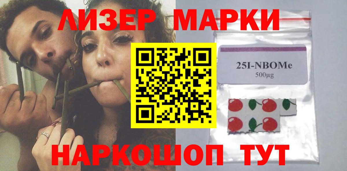 LSD-25 экстази кислота Котовск