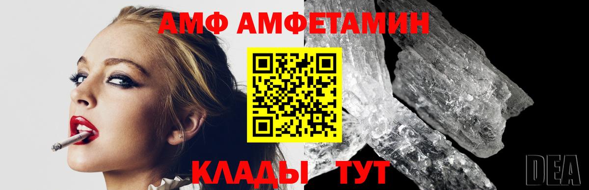 Первитин Methamphetamine Котовск