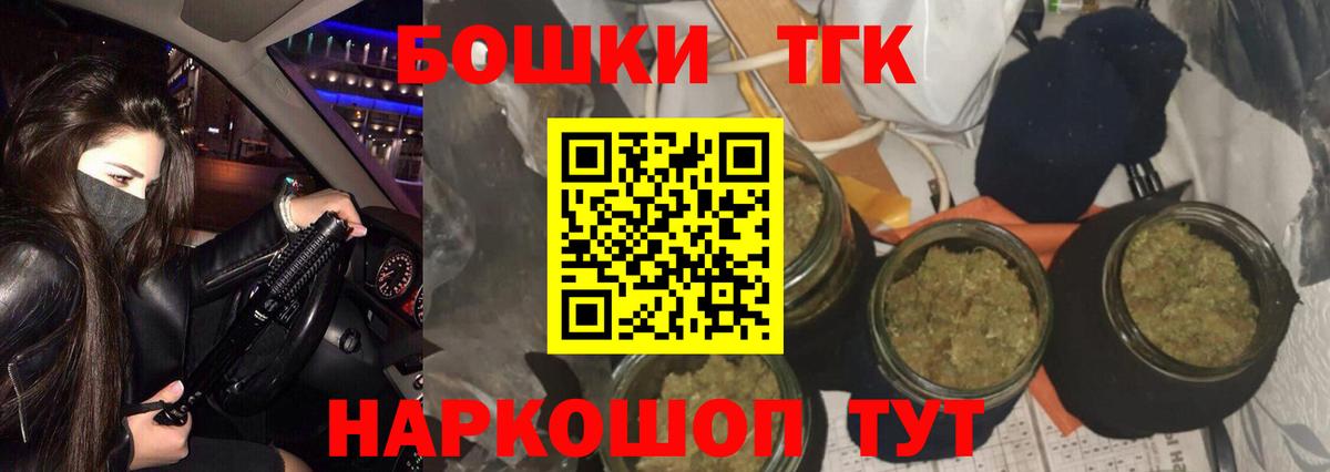 МАРИХУАНА SATIVA & INDICA  Вход с VPN  Бошки Шишки планчик  Котовск 